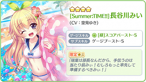 ���������꡼ No.009�Υ���ͥ������ / ��Re:���ơ������ס��������������4��Ĺë��ߤ��ɤ��ۿ�����