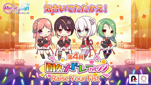 ���������꡼ No.001�Υ���ͥ������ / ��Re:���ơ������פǥ����������å����٥�ȡ���4���ѵץ�ɥ졼�����󥸡ɤ�����