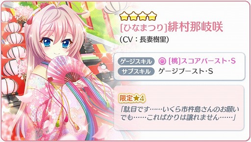 ���������꡼ No.004�Υ���ͥ������ / ��Re:���ơ������ץꥺ�ॹ�ƥåסס��Ȥ���������3.5��ǯ��ǰ�����ե�����������