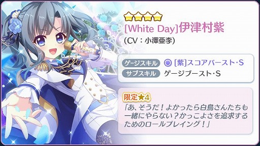 ���������꡼ No.002�Υ���ͥ������ / ��Re:���ơ������פǥۥ磻�ȥǡ��饤�ֻѤθ����4���ۿ�����������