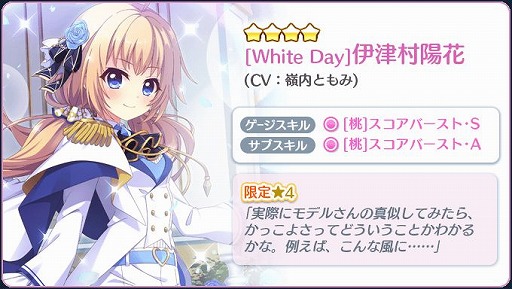 ���������꡼ No.003�Υ���ͥ������ / ��Re:���ơ������פǥۥ磻�ȥǡ��饤�ֻѤθ����4���ۿ�����������