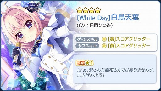 ���������꡼ No.004�Υ���ͥ������ / ��Re:���ơ������פǥۥ磻�ȥǡ��饤�ֻѤθ����4���ۿ�����������