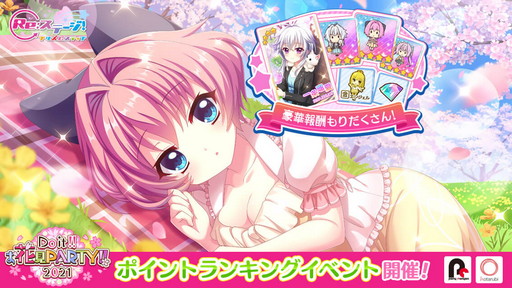 ���������꡼ No.001�Υ���ͥ������ / ��Re:���ơ������פǤ��ָ����٥�ȳ��š����٥�ȸ����4����餬�о�