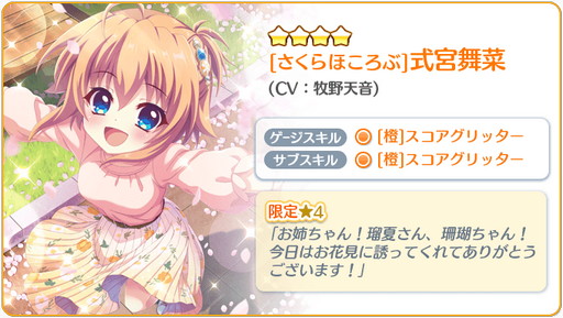 ���������꡼ No.003�Υ���ͥ������ / ��Re:���ơ������פǤ��ָ����٥�ȳ��š����٥�ȸ����4����餬�о�