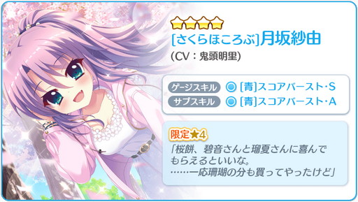 ���������꡼ No.004�Υ���ͥ������ / ��Re:���ơ������פǤ��ָ����٥�ȳ��š����٥�ȸ����4����餬�о�