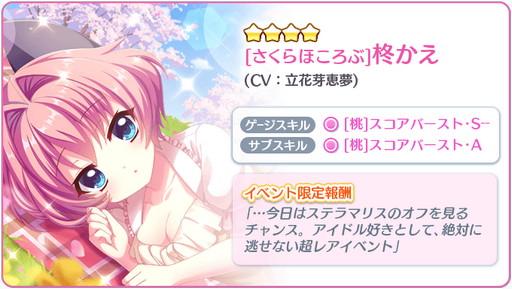 ���������꡼ No.005�Υ���ͥ������ / ��Re:���ơ������פǤ��ָ����٥�ȳ��š����٥�ȸ����4����餬�о�