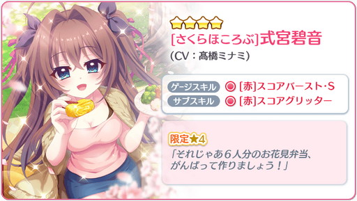 ���������꡼ No.006�Υ���ͥ������ / ��Re:���ơ������פǤ��ָ����٥�ȳ��š����٥�ȸ����4����餬�о�