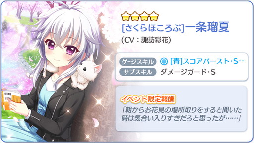 ���������꡼ No.007�Υ���ͥ������ / ��Re:���ơ������פǤ��ָ����٥�ȳ��š����٥�ȸ����4����餬�о�