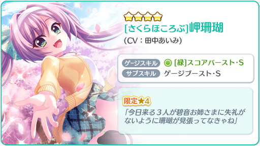 ���������꡼ No.008�Υ���ͥ������ / ��Re:���ơ������פǤ��ָ����٥�ȳ��š����٥�ȸ����4����餬�о�