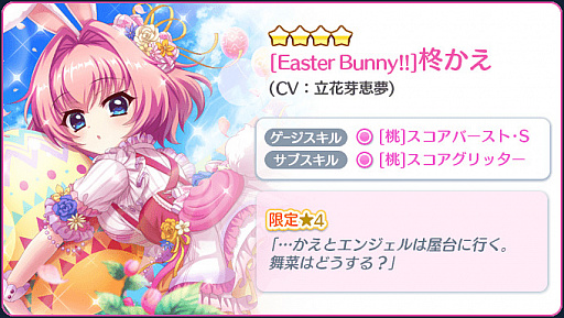 ���������꡼ No.004�Υ���ͥ������ / ��Re:���ơ������ץꥺ�ॹ�ƥåספǥ��ޥ�饤��Ϣư�����ڡ��󤬳��š������������饤�ֻѤθ����4���о�