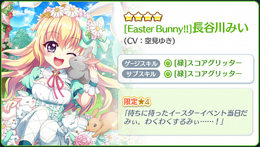 ���������꡼ No.005�Υ���ͥ������ / ��Re:���ơ������ץꥺ�ॹ�ƥåספǥ��ޥ�饤��Ϣư�����ڡ��󤬳��š������������饤�ֻѤθ����4���о�