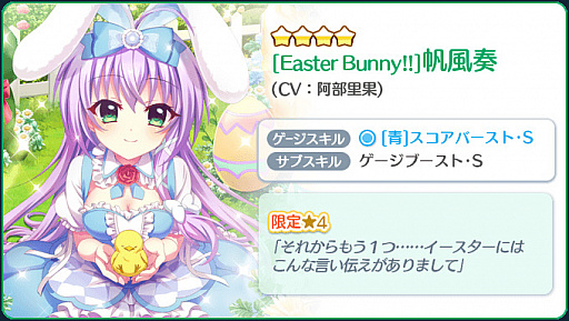 ���������꡼ No.006�Υ���ͥ������ / ��Re:���ơ������ץꥺ�ॹ�ƥåספǥ��ޥ�饤��Ϣư�����ڡ��󤬳��š������������饤�ֻѤθ����4���о�