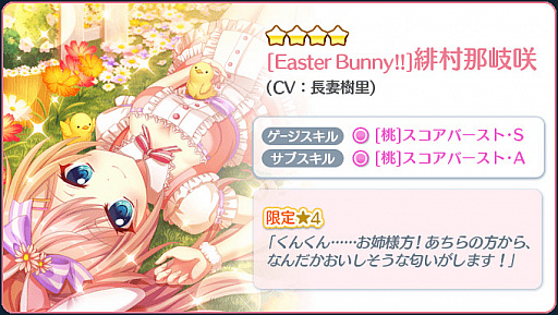 ���������꡼ No.007�Υ���ͥ������ / ��Re:���ơ������ץꥺ�ॹ�ƥåספǥ��ޥ�饤��Ϣư�����ڡ��󤬳��š������������饤�ֻѤθ����4���о�