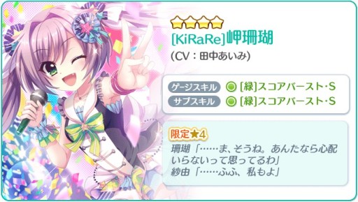 ���������꡼ No.002�Υ���ͥ������ / ��Re:���ơ������ץꥺ�ॹ�ƥåסס�24���ָ��ꥬ��������٥�ȡ�Stage of star�ɳ���