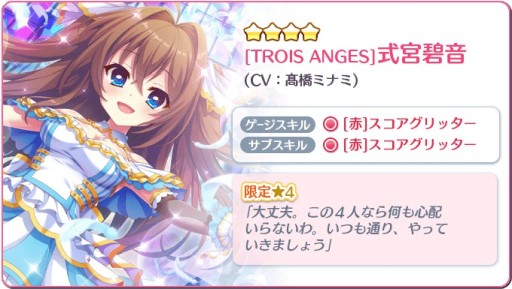 ���������꡼ No.005�Υ���ͥ������ / ��Re:���ơ������ץꥺ�ॹ�ƥåסס�24���ָ��ꥬ��������٥�ȡ�Stage of star�ɳ���