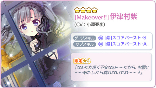 ���������꡼ No.005�Υ���ͥ������ / �֥ꥹ�ƥåס׿��������硣�դ�1000���奨��פ򳫺�