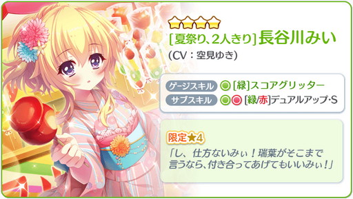 ���������꡼ No.002�Υ���ͥ������ / ��Re:���ơ����ץե���2���ܤθ����4��[�ƺפꡢ2�ͤ���]���꡼��