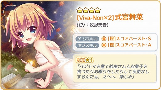 画像ギャラリー No.002のサムネイル画像 / 「Re:ステージ!プリズムステップ」,“一度は読んでいただきたいフェス-3日目-”が開催