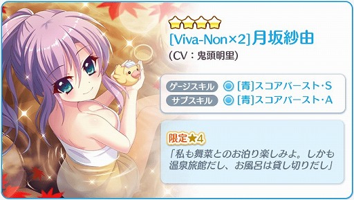 画像ギャラリー No.003のサムネイル画像 / 「Re:ステージ!プリズムステップ」,“一度は読んでいただきたいフェス-3日目-”が開催