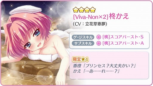 画像ギャラリー No.004のサムネイル画像 / 「Re:ステージ!プリズムステップ」,“一度は読んでいただきたいフェス-3日目-”が開催