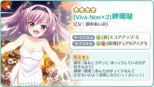 画像ギャラリー No.005のサムネイル画像 / 「Re:ステージ!プリズムステップ」,“一度は読んでいただきたいフェス-3日目-”が開催