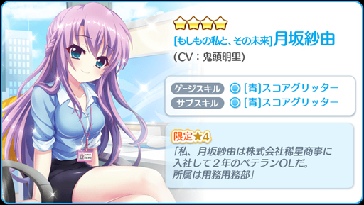 ���������꡼ No.004�Υ���ͥ������ / ��Re:���ơ������ץꥺ�ॹ�ƥåסס�24���ָ��ꡤ�����ʸ����4����餬���٤�ȥ����ƥ�BOX�ɤ��о�