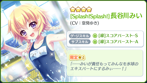 ���������꡼ No.008�Υ���ͥ������ / ��Re:���ơ������ץꥺ�ॹ�ƥåסס�24���ָ��ꡤ�����ʸ����4����餬���٤�ȥ����ƥ�BOX�ɤ��о�