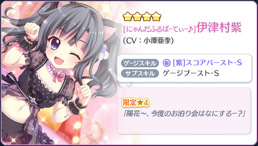 ���������꡼ No.003�Υ���ͥ������ / ��Re:���ơ������ץꥺ�ॹ�ƥåסס�24���ָ��ꡤ�����4����餬���٤�ȥ����ƥ�BOX�ɤ����䳫��