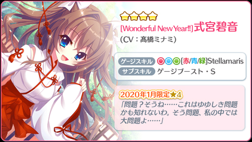 ���������꡼ No.003�Υ���ͥ������ / ��Re:���ơ������ץꥺ�ॹ�ƥåסס�24���ָ��ꡤ�ַ�����٤�����4BOX�פ����䳫��