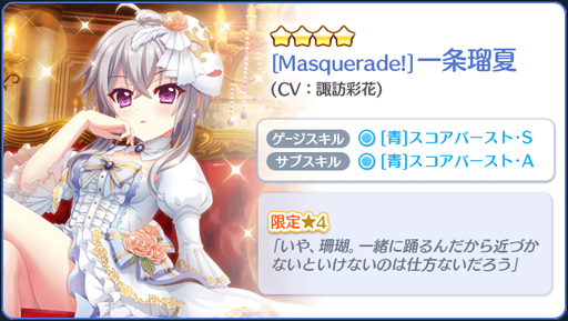 ���������꡼ No.004�Υ���ͥ������ / ��Re:���ơ������ץꥺ�ॹ�ƥåסס�24���ָ��ꡤ�ַ�����٤�����4BOX�פ����䳫��