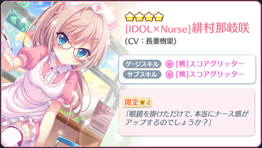 ���������꡼ No.008�Υ���ͥ������ / ��Re:���ơ������ץꥺ�ॹ�ƥåסס�24���ָ��ꡤ�ַ�����٤�����4BOX�פ����䳫��