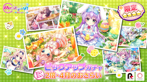 ���������꡼ No.001�Υ���ͥ������ / ��Re:���ơ������ס�4��Τ����餤�ԥå����åץ����㤬���š�����ͳ���Ե�����ա������ա���������ζ���о�