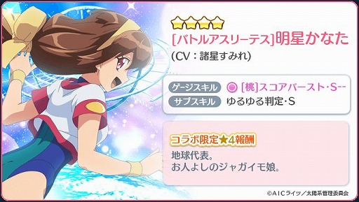 ���������꡼ No.002�Υ���ͥ������ / ��Re:���ơ������פǡ�TV���˥�֥Хȥ륢���꡼�ƥ��籿ư�� ReSTART!�פȤΥ���ܤ��������ȡ�2�Ĥδ��ָ���ڶʤ��о�