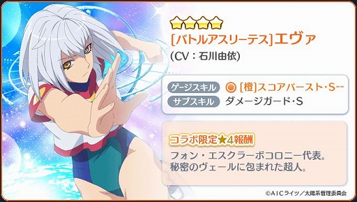 ���������꡼ No.003�Υ���ͥ������ / ��Re:���ơ������פǡ�TV���˥�֥Хȥ륢���꡼�ƥ��籿ư�� ReSTART!�פȤΥ���ܤ��������ȡ�2�Ĥδ��ָ���ڶʤ��о�