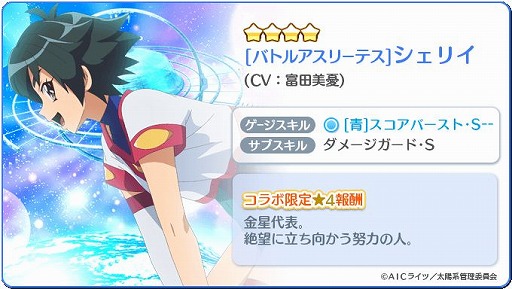 ���������꡼ No.004�Υ���ͥ������ / ��Re:���ơ������פǡ�TV���˥�֥Хȥ륢���꡼�ƥ��籿ư�� ReSTART!�פȤΥ���ܤ��������ȡ�2�Ĥδ��ָ���ڶʤ��о�