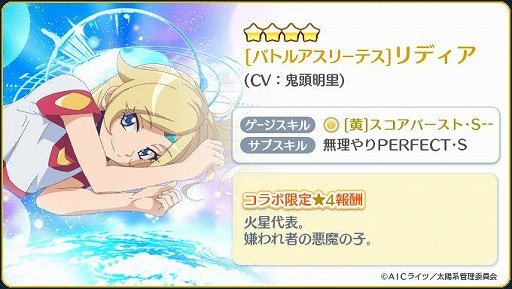 ���������꡼ No.005�Υ���ͥ������ / ��Re:���ơ������פǡ�TV���˥�֥Хȥ륢���꡼�ƥ��籿ư�� ReSTART!�פȤΥ���ܤ��������ȡ�2�Ĥδ��ָ���ڶʤ��о�