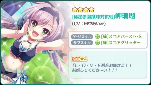 ���������꡼ No.004�Υ���ͥ������ / ��Re:���ơ������ץꥺ�ॹ�ƥåספ�Prism Festa���դ�Ķ��5Ϣ�����㡽������