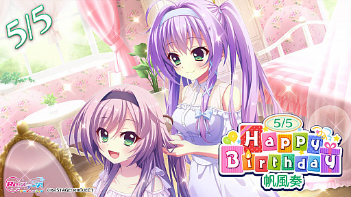画像ギャラリー No.001のサムネイル画像 / 「Re:ステージ!プリズムステップ」,誕生日限定☆4配信開始を発表