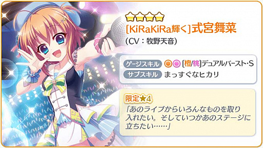 画像ギャラリー No.002のサムネイル画像 / 「Re:ステージ!プリズムステップ」,“ゴリラフェスタ2-怒りのメガトンおまけ-”の開催を発表