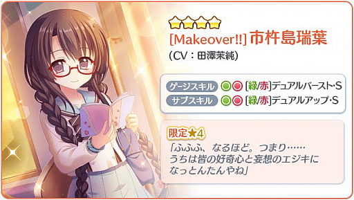 画像ギャラリー No.003のサムネイル画像 / 「Re:ステージ!プリズムステップ」,“ゴリラフェスタ2-怒りのメガトンおまけ-”の開催を発表