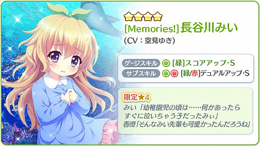 画像ギャラリー No.004のサムネイル画像 / 「Re:ステージ!プリズムステップ」,“ゴリラフェスタ2-怒りのメガトンおまけ-”の開催を発表