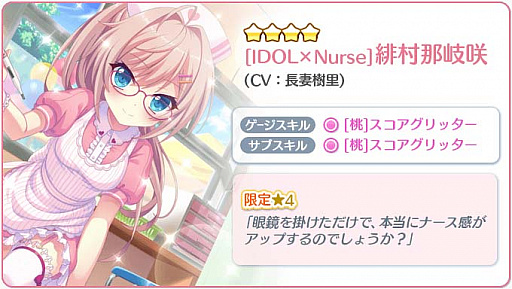 画像ギャラリー No.005のサムネイル画像 / 「Re:ステージ!プリズムステップ」,“ゴリラフェスタ2-怒りのメガトンおまけ-”の開催を発表