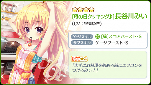 ���������꡼ No.003�Υ���ͥ������ / ��Re:���ơ������ס����奨�ץ���Ѥο��ա��ߤ�������ζ�����ϤΡ�4����餬�ۿ�����