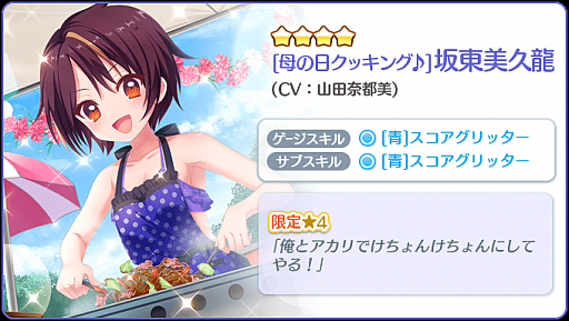 ���������꡼ No.004�Υ���ͥ������ / ��Re:���ơ������ס����奨�ץ���Ѥο��ա��ߤ�������ζ�����ϤΡ�4����餬�ۿ�����