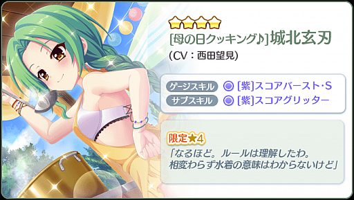 ���������꡼ No.005�Υ���ͥ������ / ��Re:���ơ������ס����奨�ץ���Ѥο��ա��ߤ�������ζ�����ϤΡ�4����餬�ۿ�����