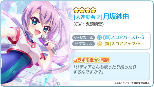 ���������꡼ No.003�Υ���ͥ������ / ��Re:���ơ������ס��ȥХȥ륢���꡼�ƥ��籿ư�� ReSTART!�ɤȤΥ���ܡȥݥ���ȥ�󥭥󥰥��٥�ȡɳ���