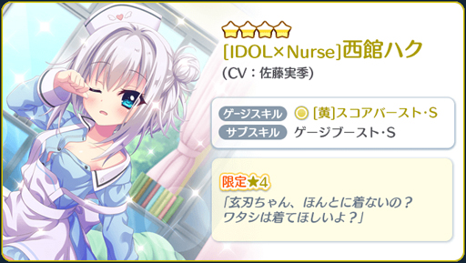 ���������꡼ No.004�Υ���ͥ������ / ��Re:���ơ������ס���󤳥ᥤ�ɻѤ�ʡ����Ѥλ硤�۲֡��ϥ�����轤Ρ�4����餬�ۿ�����