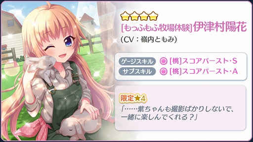 ���������꡼ No.004�Υ���ͥ������ / ��Re:���ơ������ץꥺ�ॹ�ƥåסס�24���ָ���ǹ����ʸ����4����饯���������٤�BOX������