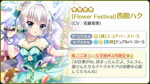 ���������꡼ No.006�Υ���ͥ������ / ��Re:���ơ������ץꥺ�ॹ�ƥåסס�24���ָ���ǹ����ʸ����4����饯���������٤�BOX������