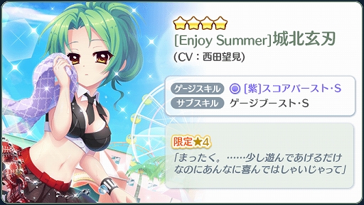 ���������꡼ No.008�Υ���ͥ������ / ��Re:���ơ������ץꥺ�ॹ�ƥåסס�24���ָ���ǹ����ʸ����4����饯���������٤�BOX������